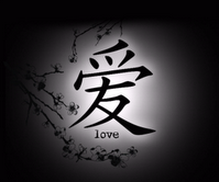 Kärlek på Kinesiska